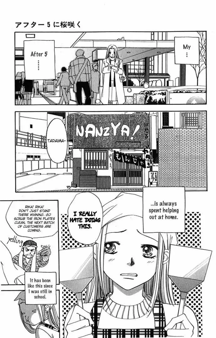 Hard na Choukyoushi Chapter 4 3